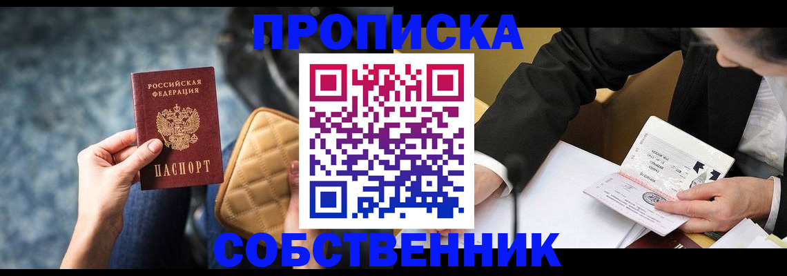 регистрация для дет. сада в Камышлове