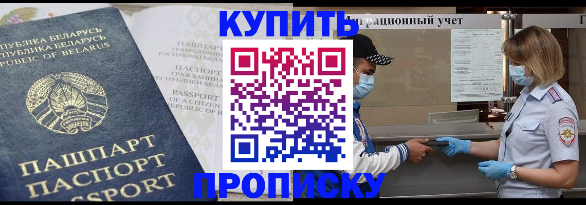 регистрация в Камышлове