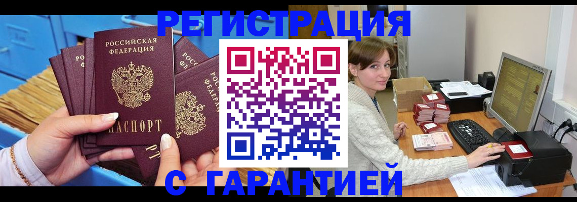 прописка поиск в Камышлове
