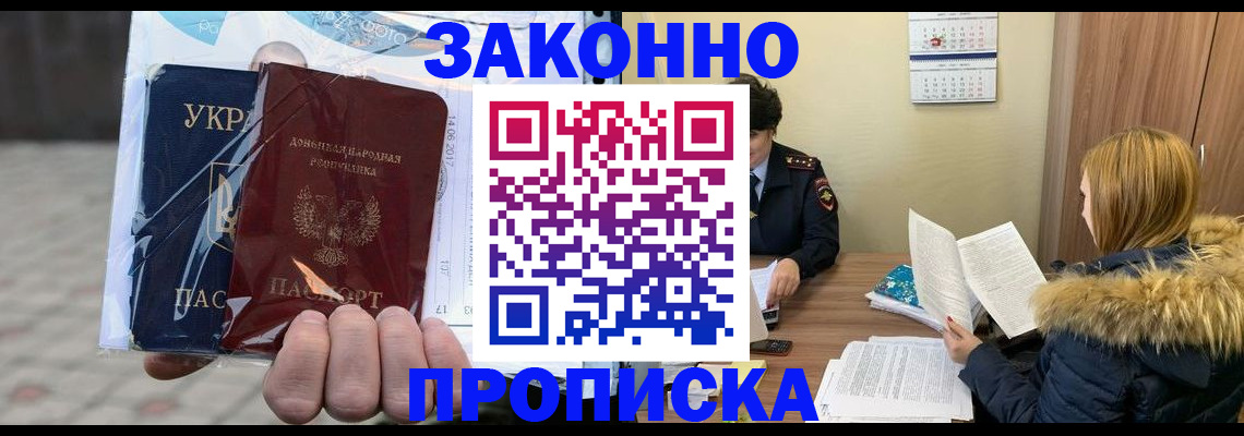 где прописаться в Камышлове